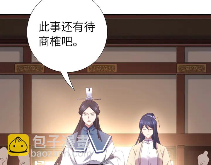 第229话 给不出去的宝物(1/2)-第235话