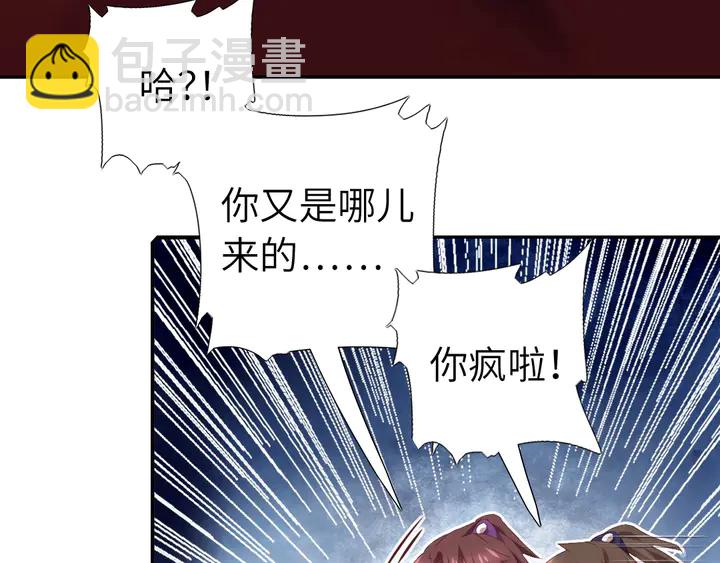第229话 给不出去的宝物(1/2)-第235话