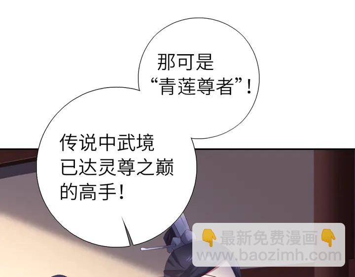 第229话 给不出去的宝物(1/2)-第235话
