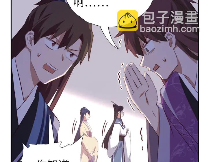第229话 给不出去的宝物(1/2)-第235话