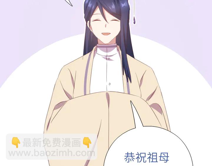 第229话 给不出去的宝物(1/2)-第235话