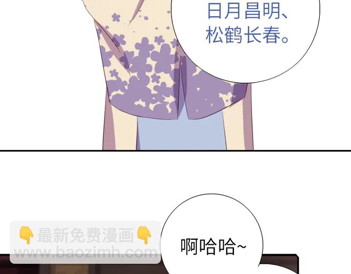 第229话 给不出去的宝物(1/2)-第235话