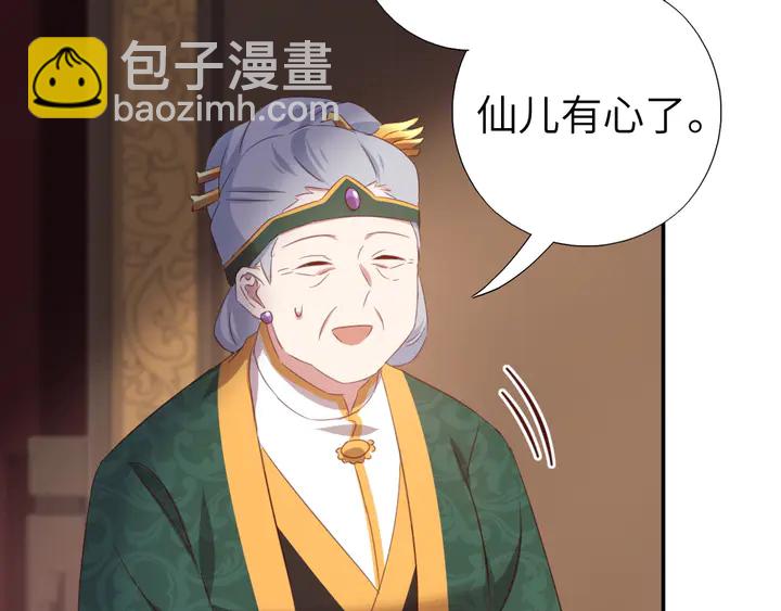 第229话 给不出去的宝物(1/2)-第235话