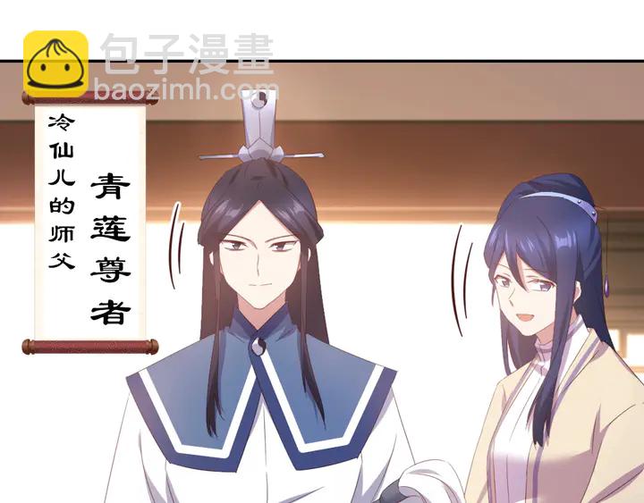 第229话 给不出去的宝物(1/2)-第235话
