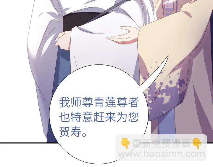 第229话 给不出去的宝物(1/2)-第235话