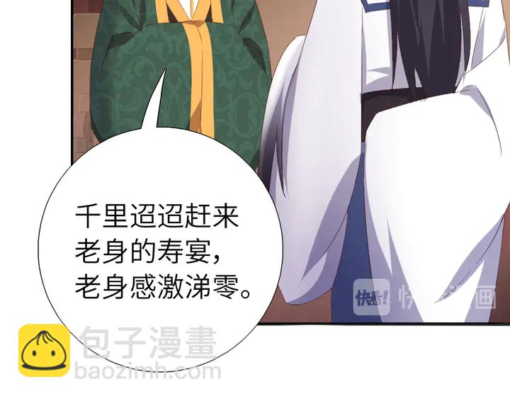 第229话 给不出去的宝物(1/2)-第235话