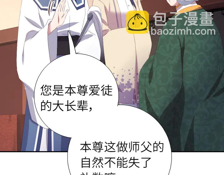 第229话 给不出去的宝物(1/2)-第235话
