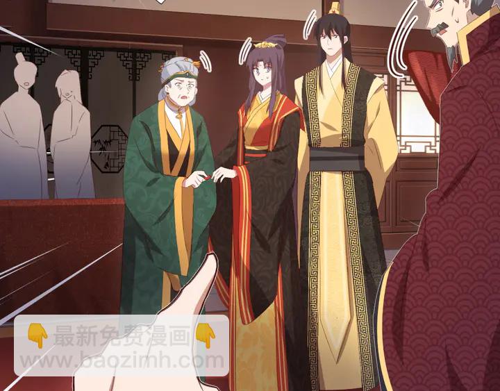 第229话 给不出去的宝物(1/2)-第235话