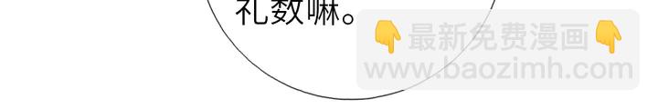 第229话 给不出去的宝物(1/2)-第235话