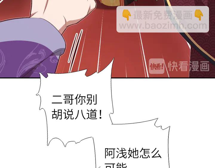 第229话 给不出去的宝物(1/2)-第235话