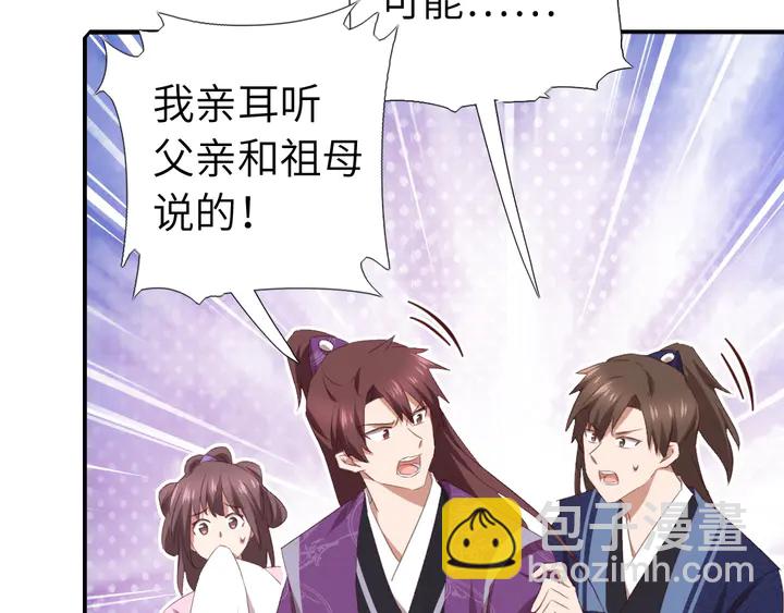 第229话 给不出去的宝物(1/2)-第235话