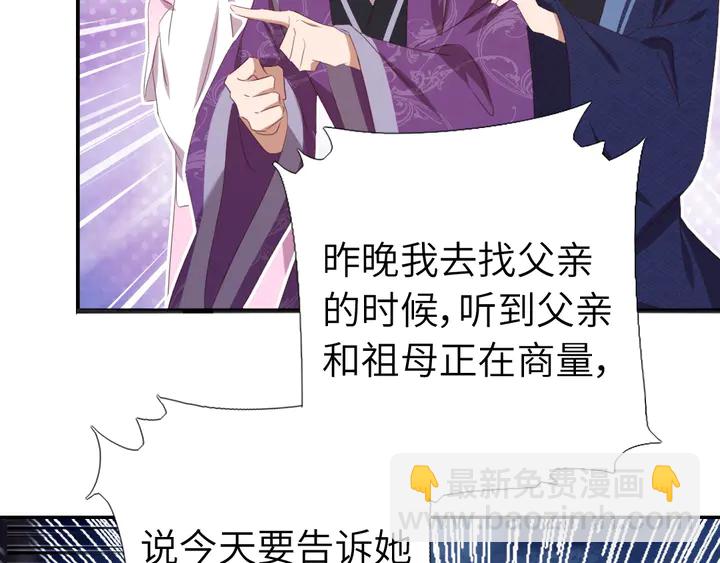 第229话 给不出去的宝物(1/2)-第235话