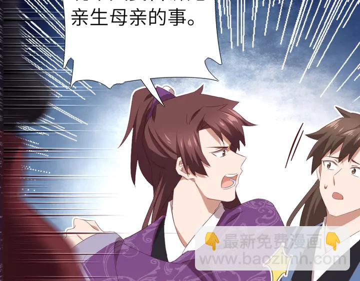 第229话 给不出去的宝物(1/2)-第235话