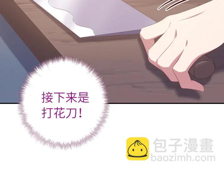 第231话 让人回忆的味道(1/2)-第237话