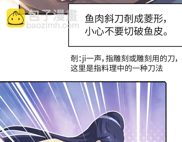 第231话 让人回忆的味道(1/2)-第237话