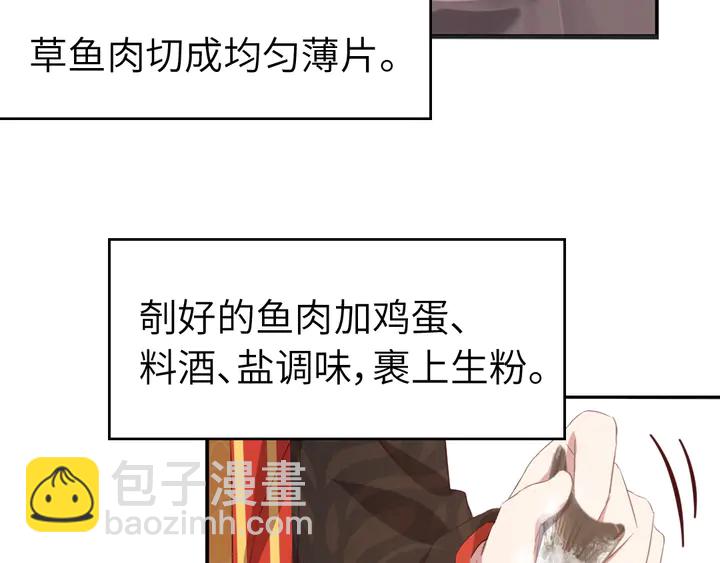 第231话 让人回忆的味道(1/2)-第237话