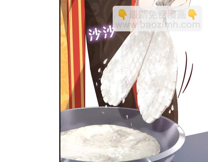 第231话 让人回忆的味道(1/2)-第237话