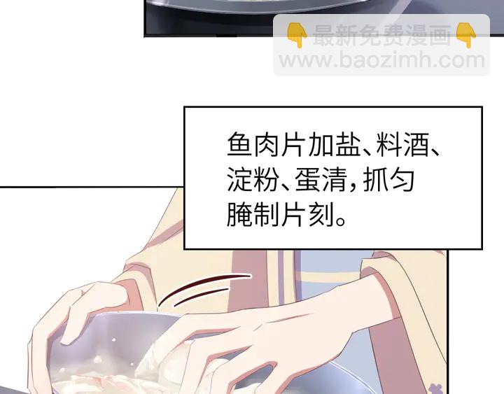 第231话 让人回忆的味道(1/2)-第237话