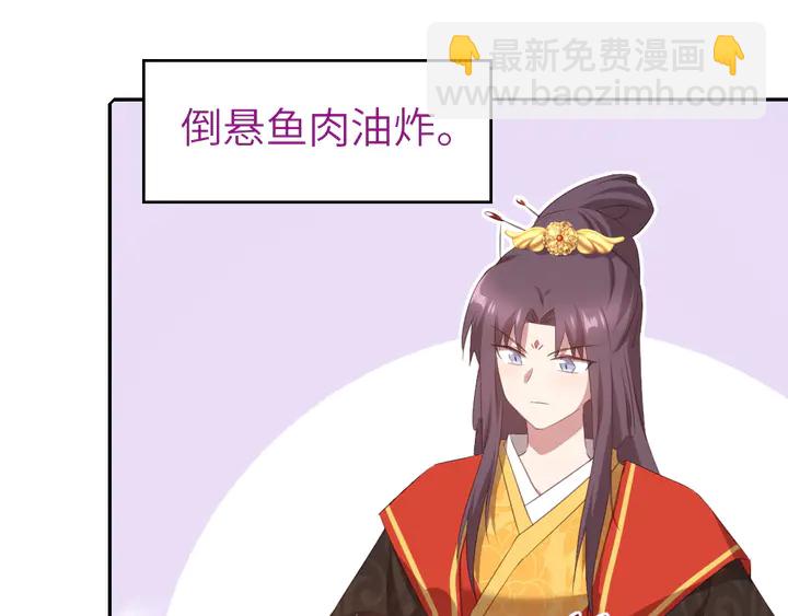 第231话 让人回忆的味道(1/2)-第237话