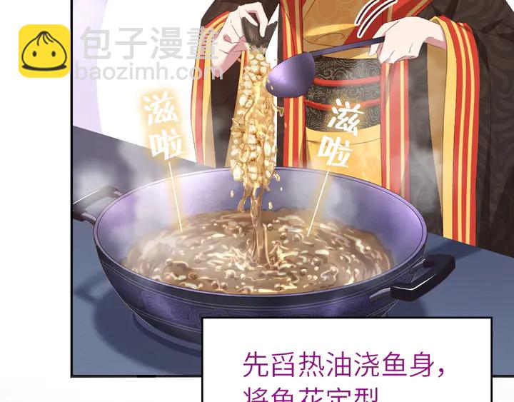 第231话 让人回忆的味道(1/2)-第237话
