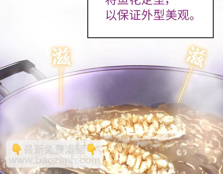 第231话 让人回忆的味道(1/2)-第237话
