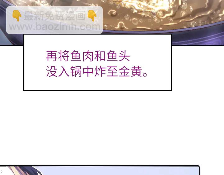 第231话 让人回忆的味道(1/2)-第237话