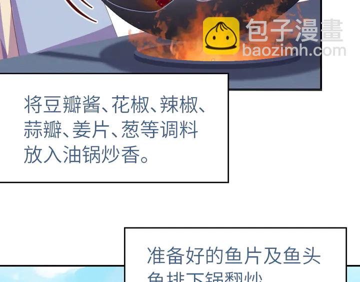 第231话 让人回忆的味道(1/2)-第237话