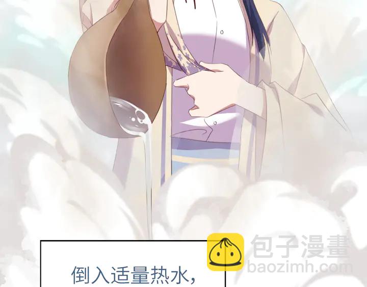 第231话 让人回忆的味道(1/2)-第237话