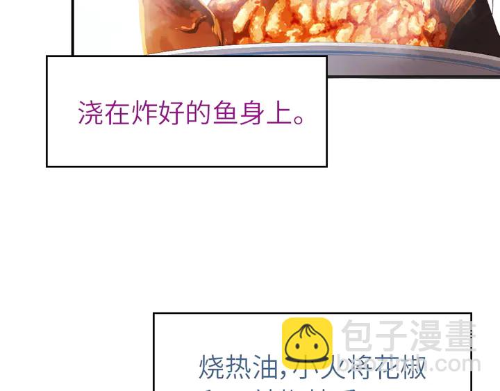 第231话 让人回忆的味道(1/2)-第237话