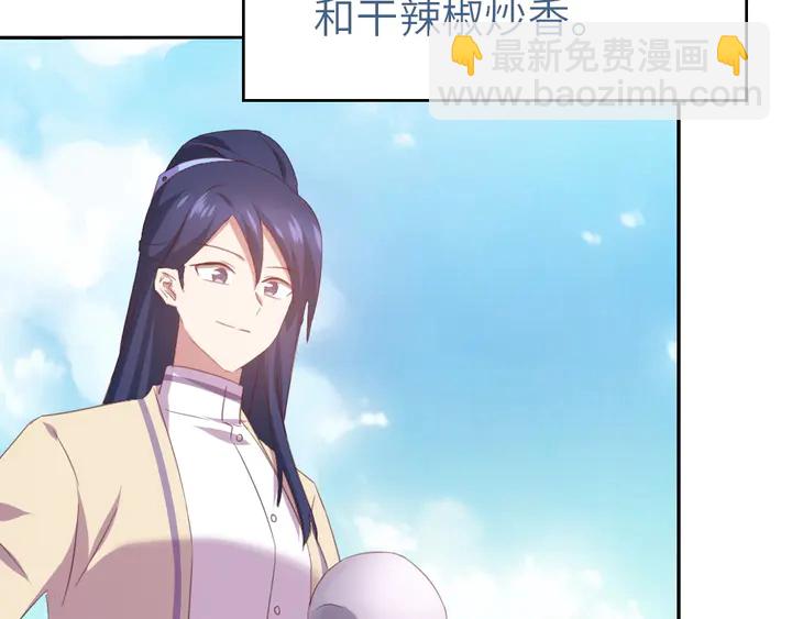 第231话 让人回忆的味道(1/2)-第237话