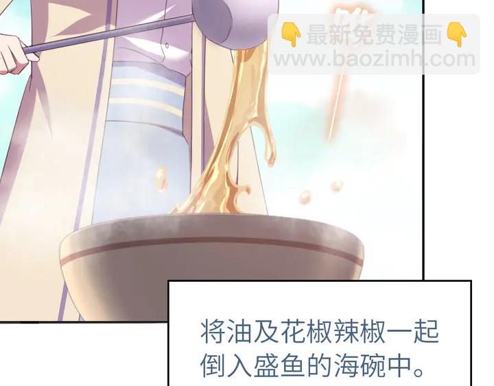 第231话 让人回忆的味道(1/2)-第237话