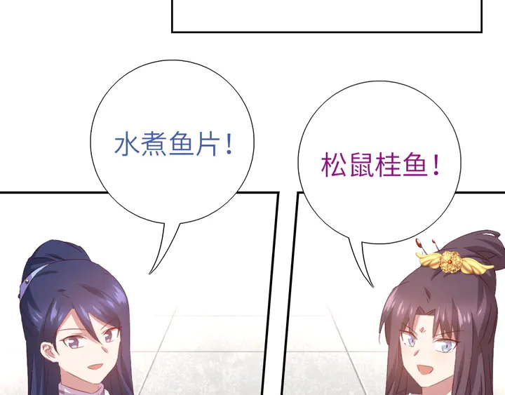 第231话 让人回忆的味道(1/2)-第237话