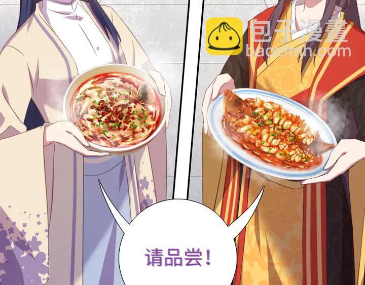 第231话 让人回忆的味道(1/2)-第237话