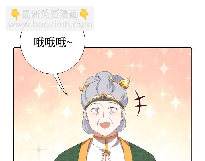 第231话 让人回忆的味道(1/2)-第237话