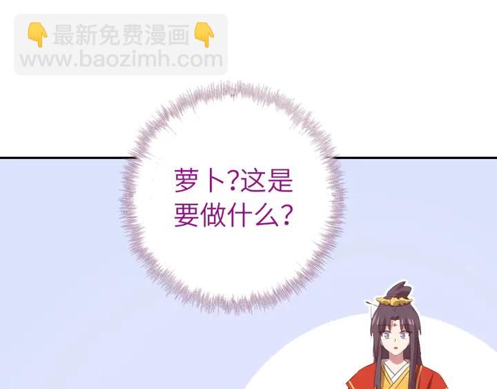 第231话 让人回忆的味道(1/2)-第237话