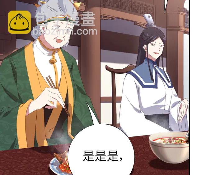第231话 让人回忆的味道(1/2)-第237话