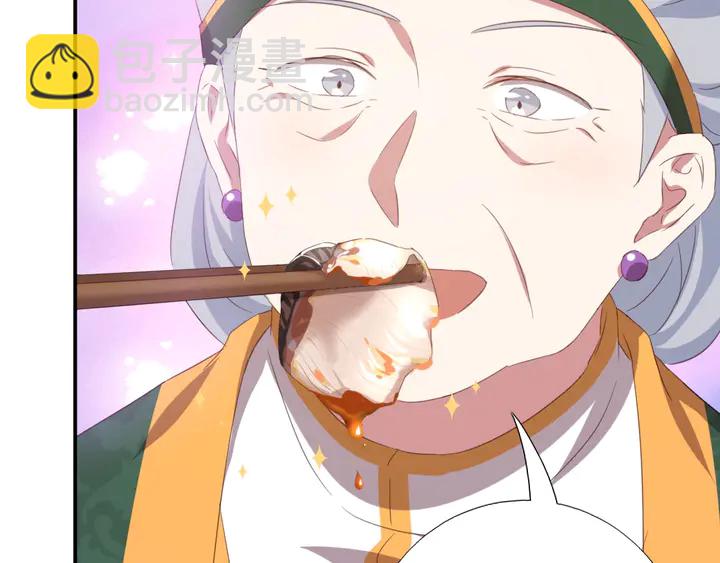 第231话 让人回忆的味道(1/2)-第237话