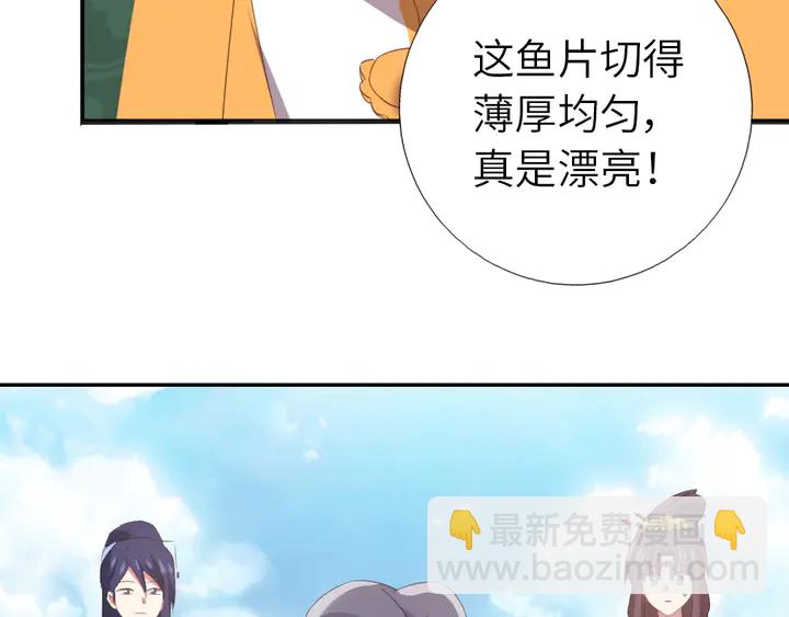 第231话 让人回忆的味道(1/2)-第237话
