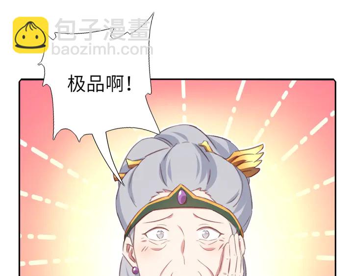 第231话 让人回忆的味道(1/2)-第237话