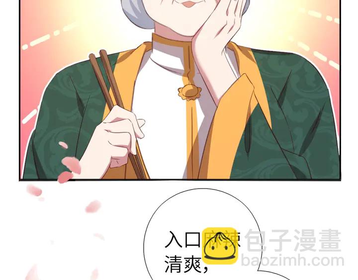 第231话 让人回忆的味道(1/2)-第237话