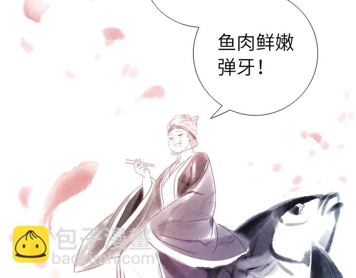 第231话 让人回忆的味道(1/2)-第237话