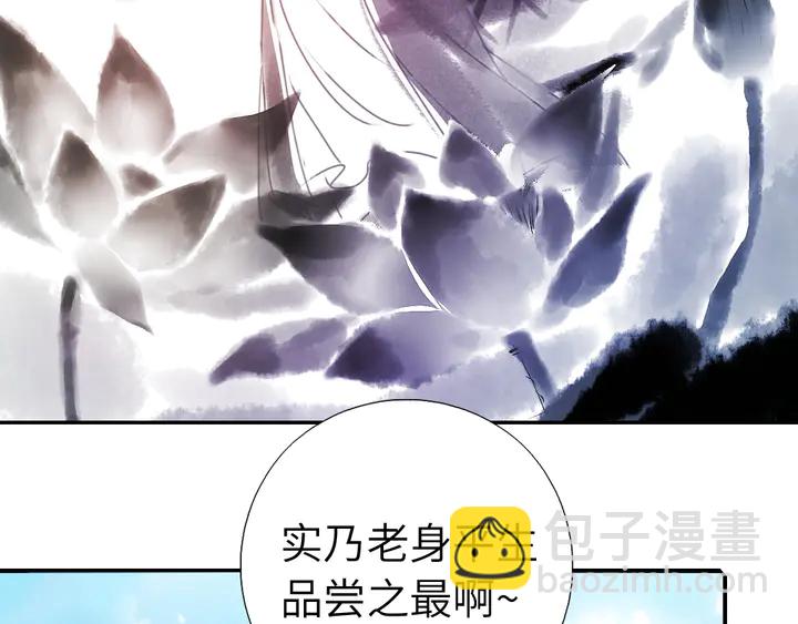 第231话 让人回忆的味道(1/2)-第237话