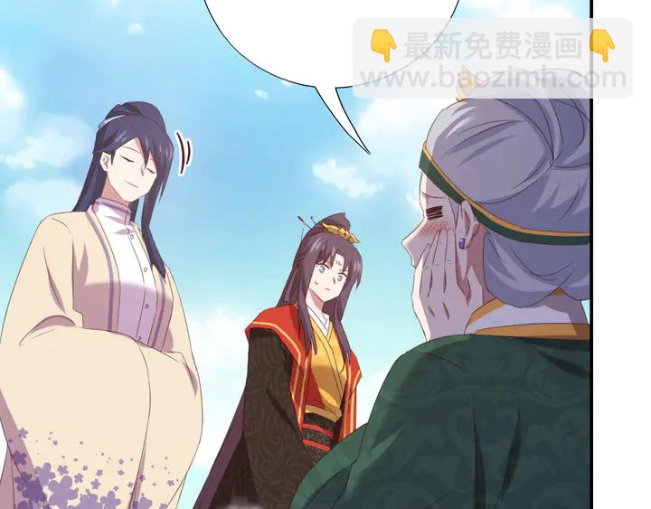第231话 让人回忆的味道(1/2)-第237话