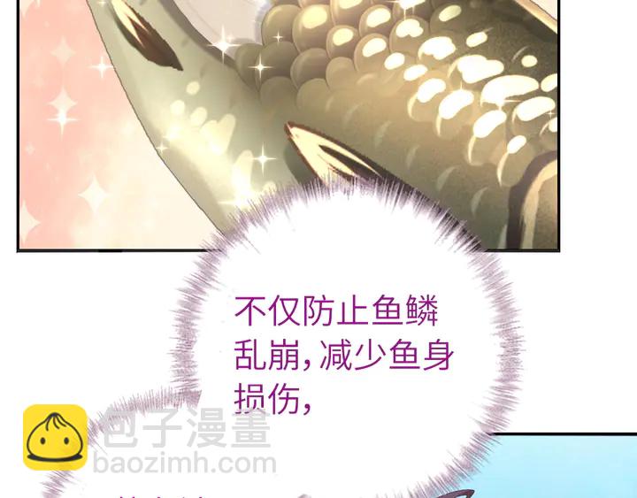 第231话 让人回忆的味道(1/2)-第237话