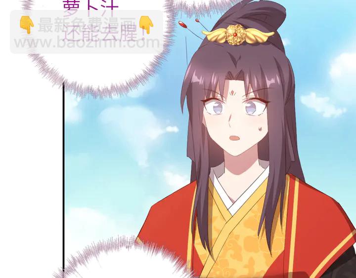 第231话 让人回忆的味道(1/2)-第237话