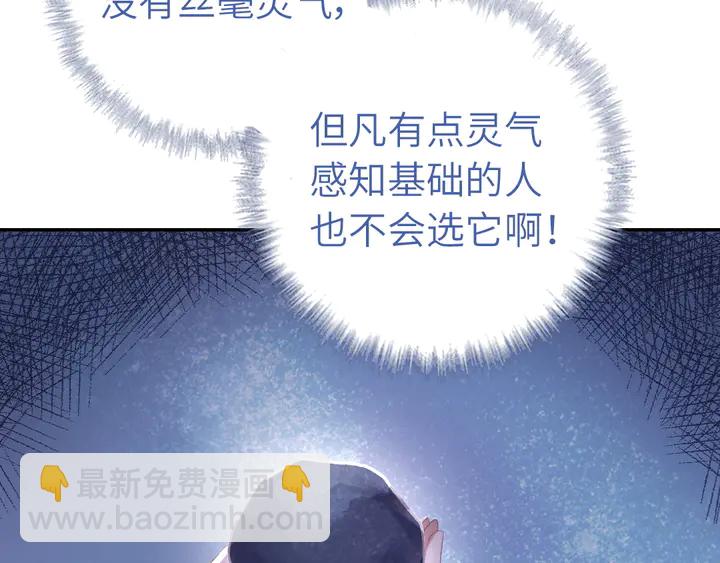 第233话 神秘物质(1/2)-第239话