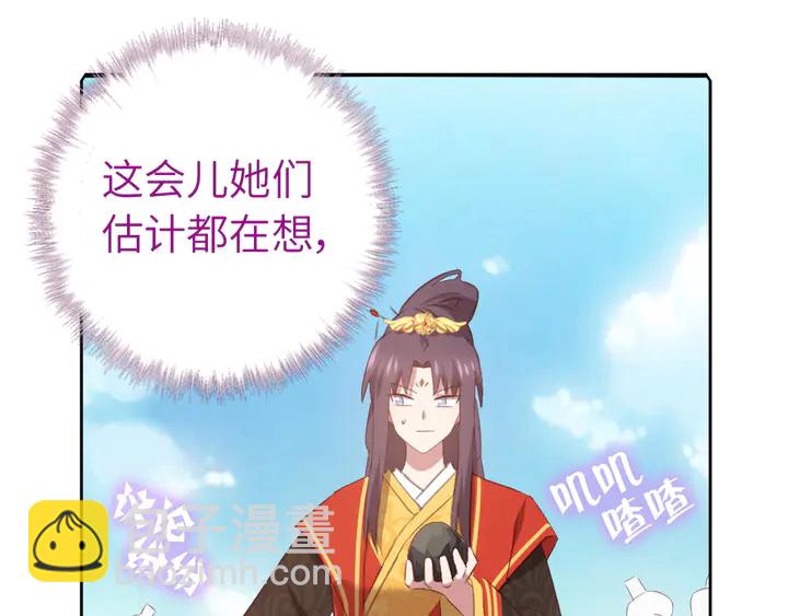 第233话 神秘物质(1/2)-第239话