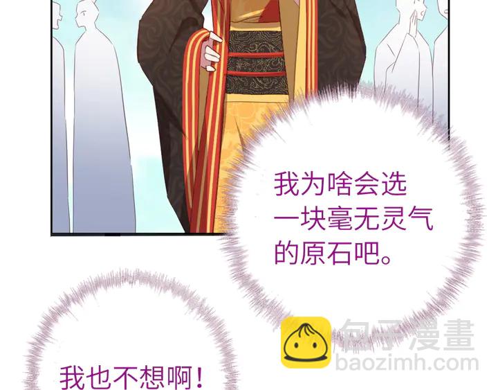第233话 神秘物质(1/2)-第239话