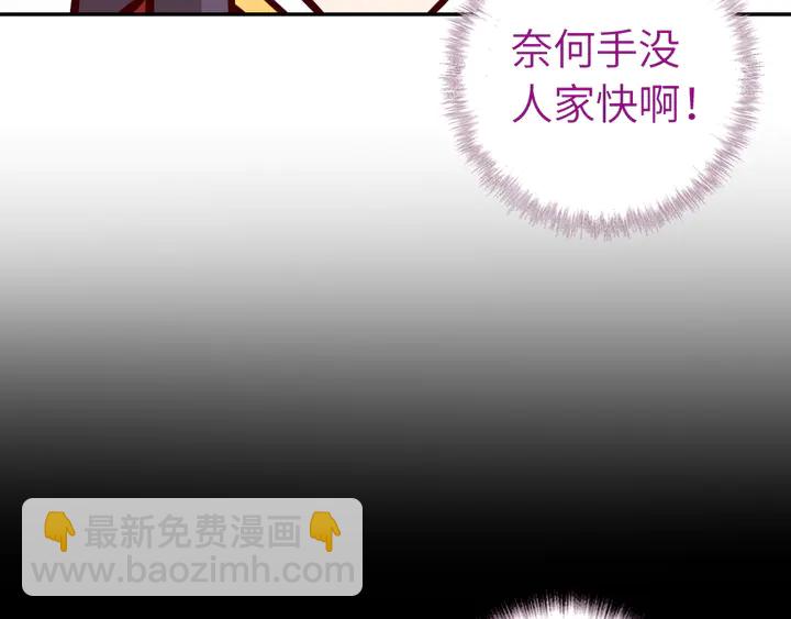 第233话 神秘物质(1/2)-第239话