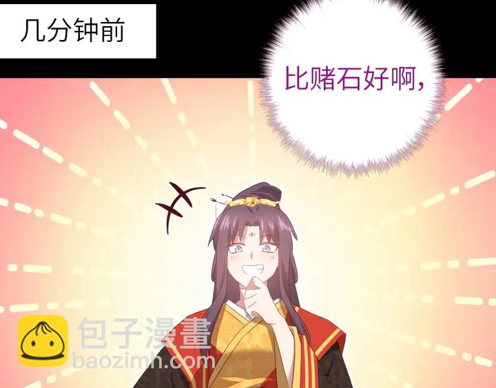 第233话 神秘物质(1/2)-第239话